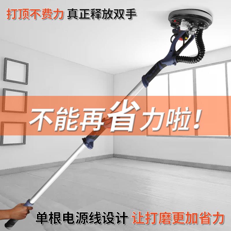 沃普顿无刷墙面打磨机超轻多功能磨墙机腻子墙壁砂纸机电动无尘机