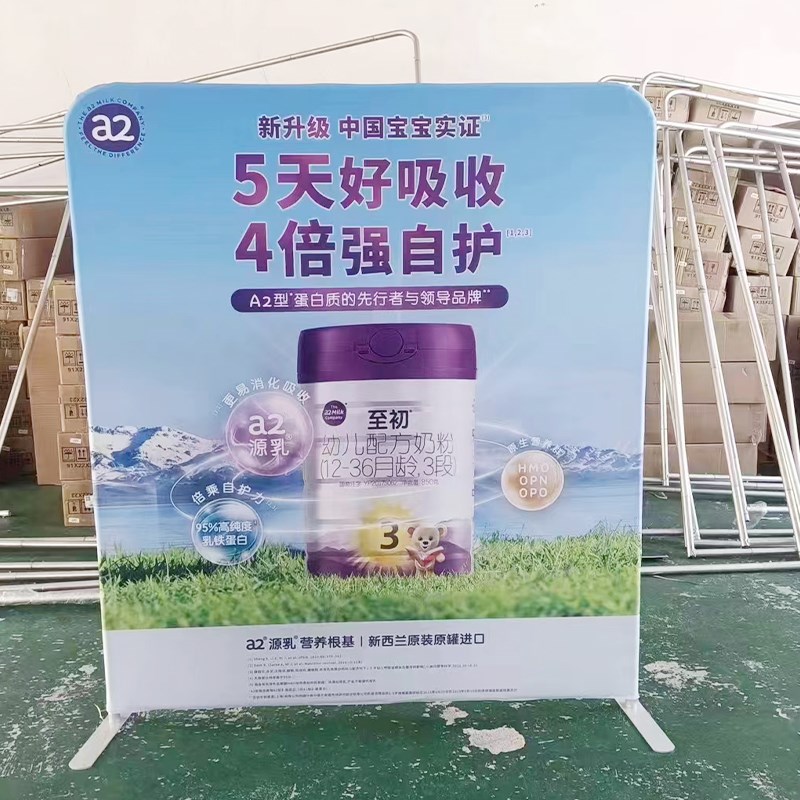 快幕秀拉网展架签名墙定制活动签到年会会议背景板快展广告架