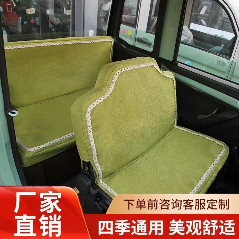 海宝电动三轮车座套盛昊宗申金迪牛电金彭淮海四轮车坐垫全包透气