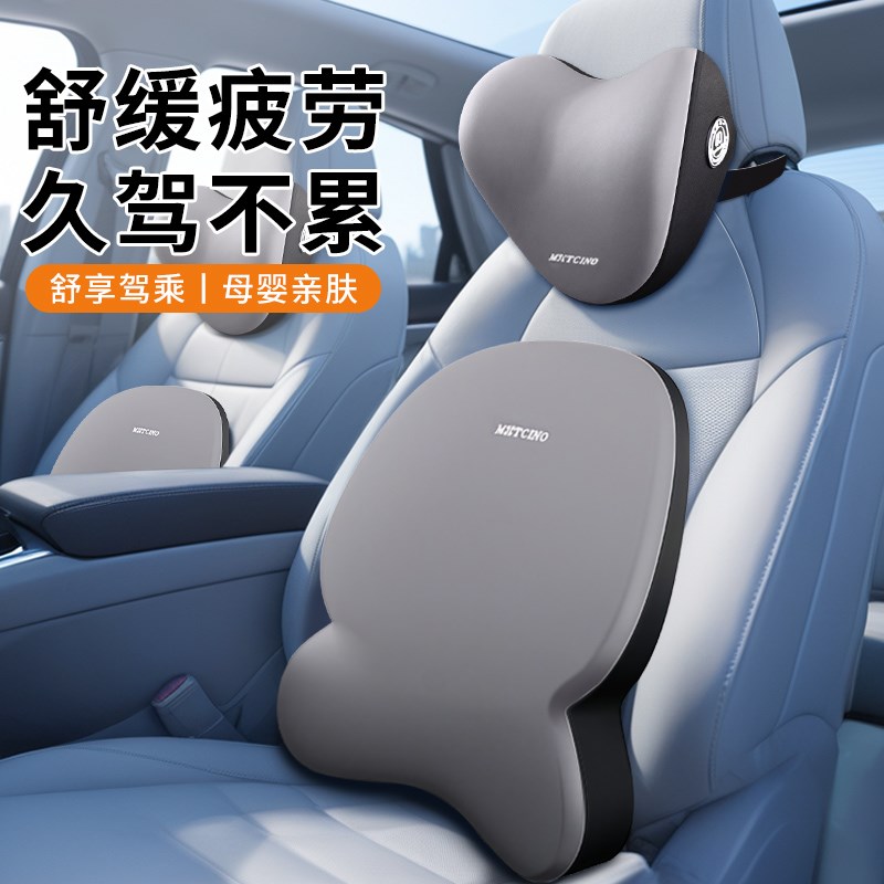 坐垫靠背车载腰垫坐垫驾驶员护腰靠垫汽车座垫女式司机可调节腰靠
