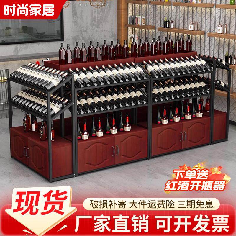 超市红酒柜中岛酒架酒庄葡萄酒白酒展示架落地红酒架组合放酒货架