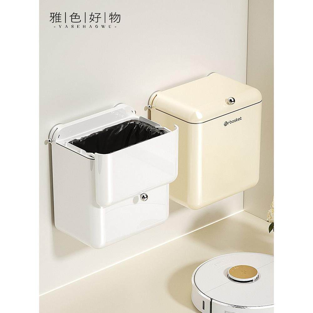 卫生间吸盘垃圾桶带盖壁挂式家用厨房客厅夹缝纸篓厕所卫生桶收纳