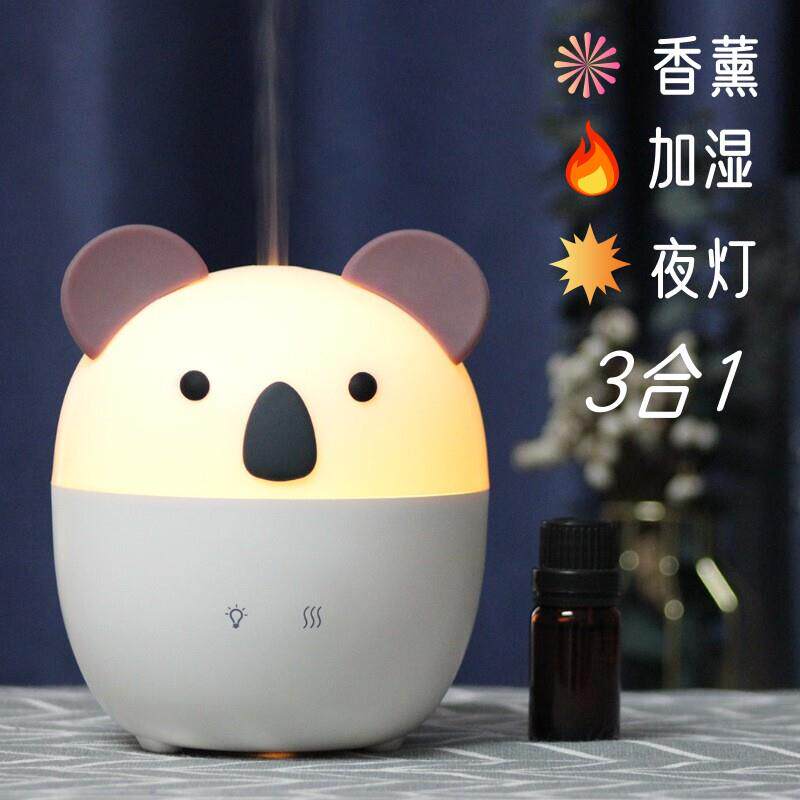 usb熊猫香薰机多特瑞精油专用香薰灯床头香薰器家用卧室加湿器