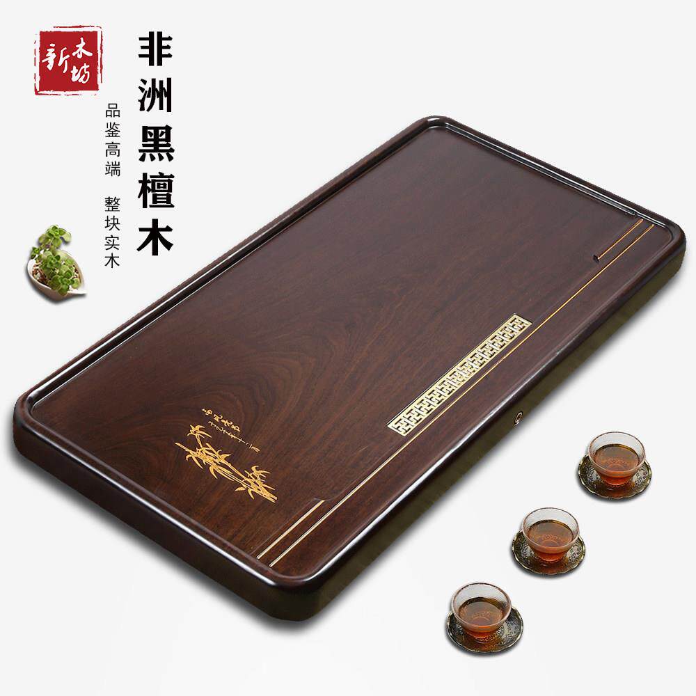 黑檀木茶盘实木家用办公简易一体小型排水茶托盘功夫茶具纯木茶台