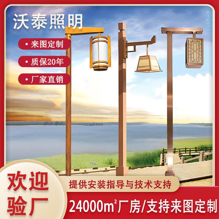 户外防水景观灯公园造型文旅灯3米3.5米4米5米景观庭院灯