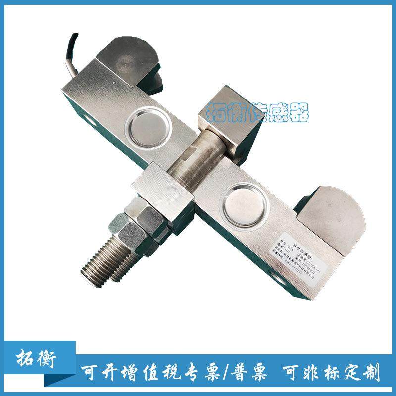 旁压张力传感器钢丝绳线缆张力起重架线材张力传感器卷扬机张力