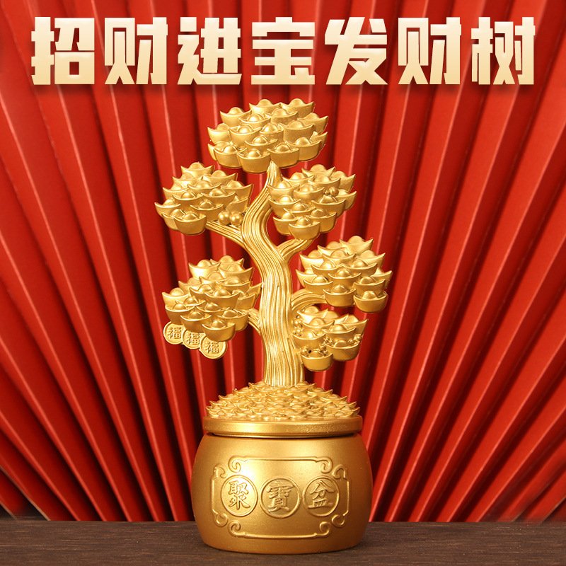 新款沙金聚宝盆招财元宝树转转风水摆件店铺开业摇钱树乔迁送礼
