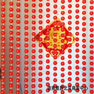 饰珠帘客厅卧室防蚊隔断帘窗帘 定做亚克力红色圆珠门帘喜庆结婚装