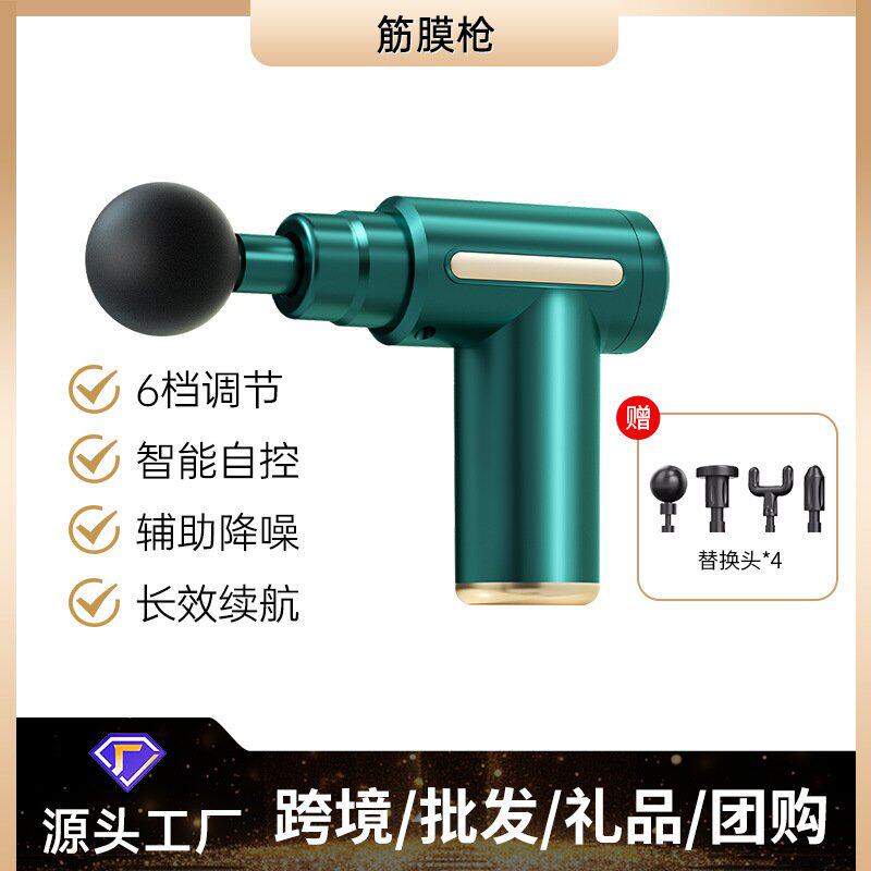 跨境迷你筋膜枪家用按摩器口袋便携mini经颈膜枪电动肌肉健身器材