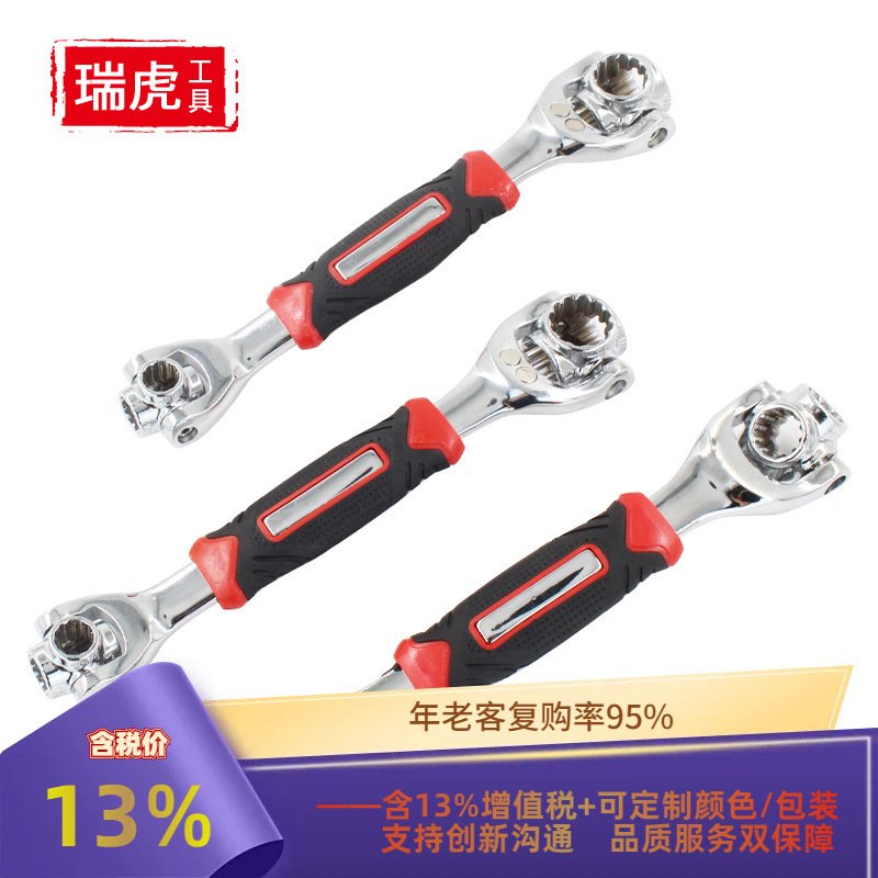 八合一套筒扳手可旋转骨头扳手8和1万向修车防滑多功能扳手8-19mm