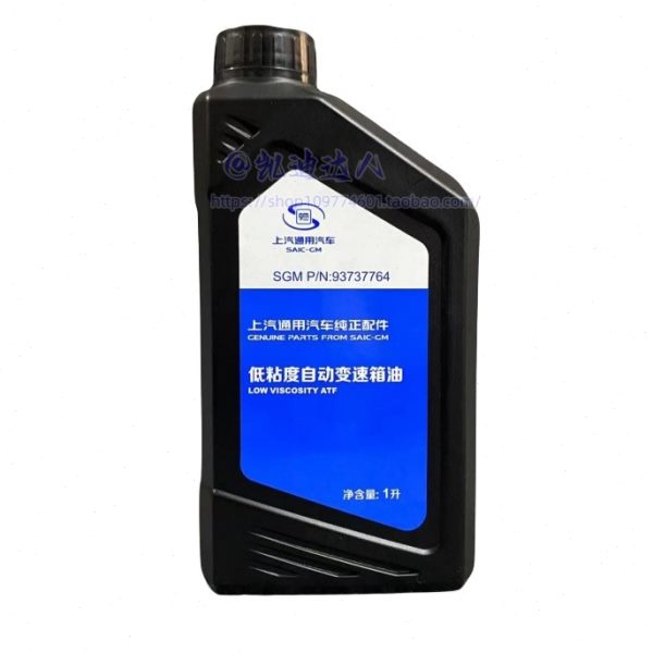 适配凯迪拉克CT5 CT6 10速变速箱油10AT波箱油原厂改进版4S同款