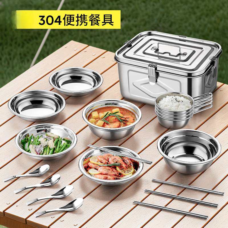 304不锈钢餐具套装户外露营野炊便携碗盘家用野餐筷子勺汤盆组合,电子元器件市场,其它元器件,淘宝优惠券,粉丝福利购,淘宝优惠卷