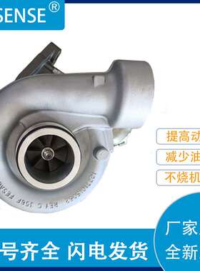 厂家销售涡轮增压器及配件B2XG 12709880075 3005380C1