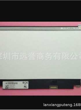 14寸高清显示屏幕IPSLED1080P笔记本工业电脑液晶屏幕NV140FHM-35