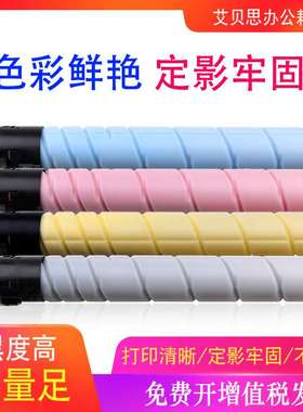 适用柯美TN321粉盒 C364 C284E C224/C7822硒鼓TN221/TN220粉盒