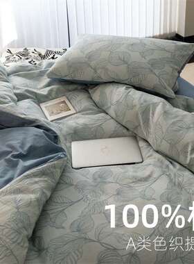 FILON VIRO A类纯棉床上四件套三层纱布全棉高端60支空气提花水洗