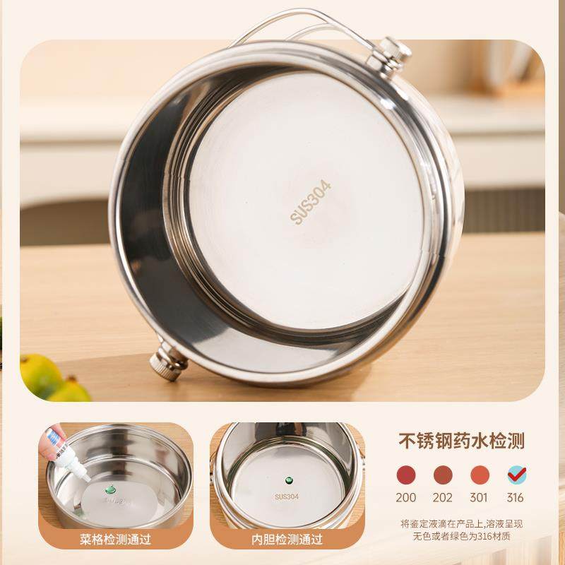 保温饭盒冬季饭盒不锈钢保温饭盒桶家用上班族24小时超长保温桶,农机/农具/农膜,其它农用工具,淘宝优惠券,粉丝福利购,淘宝优惠卷