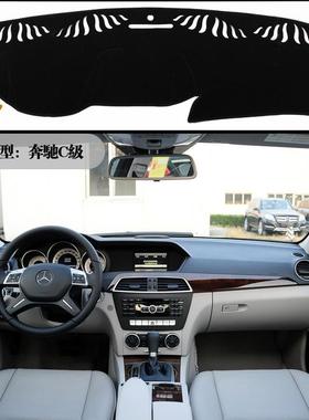 217#11年款-13年款直销C级仪表台避光垫遮阳防晒防滑垫专用品改装