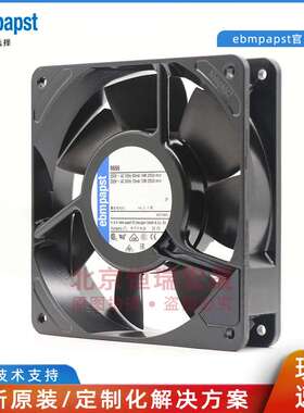 ebm-papst  9956 12025 230V 14/12W 双滚珠轴承散热风扇