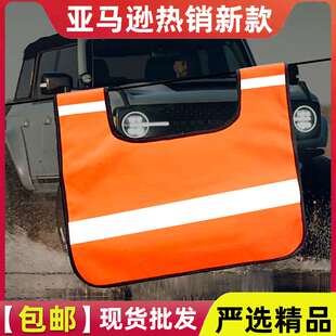 绞绳阻尼器反光条警示缆旗绞盘阻尼垫越野缆旗绞盘缆旗拖车绳缆旗