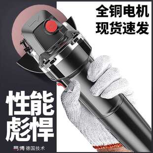 易博角磨机多功能打磨机磨光机手磨机抛光切割机小型家用手砂