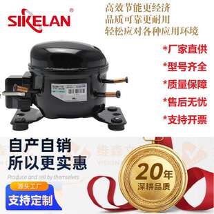 制冷压缩机R134A LBP电压110-220V~50/60HZ QD25HG饮水机用压缩机