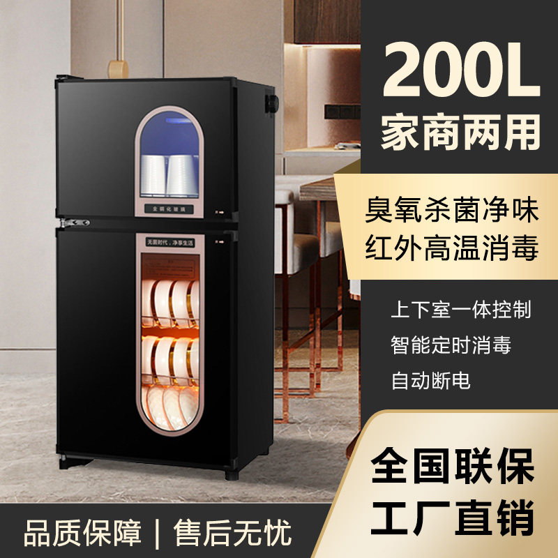 太太新品消毒碗柜家用小型立式厨房桌面台式商用餐具多功能消毒柜