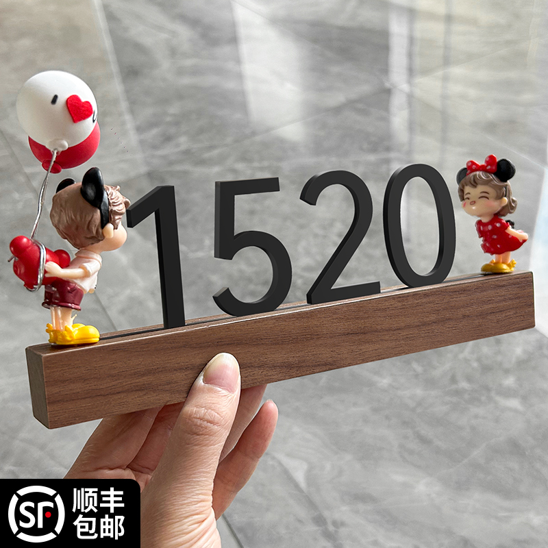 创意轻奢亚克力门牌号码牌高级感个性定制家用酒店宾馆包厢房间号