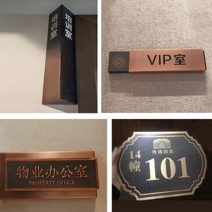 小铜牌定制刻字洗手间三角门牌号不锈钢双面仿古桌牌标识创意招牌