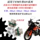 不锈钢磁性机油螺丝390ADV 适用KTM 790ADV改装 890ADV放油螺丝