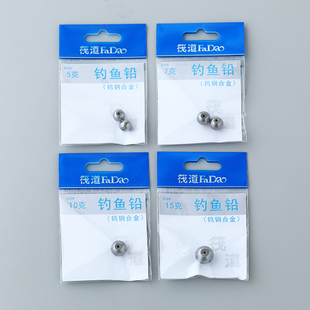 筏道声纳钨钢铅筏钓铅坠微铅专用通心铅隐形可调海钓矶钓阀钓重铅