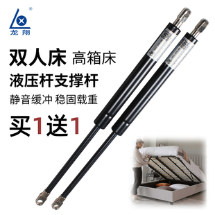 龙翔床用液压撑杆气撑液压杆支撑杆气压杆弹簧榻榻米床支架气动杆