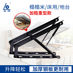 龙翔双人床架支撑杆高箱床箱举升器升降气压杆床用气撑液压杆支架