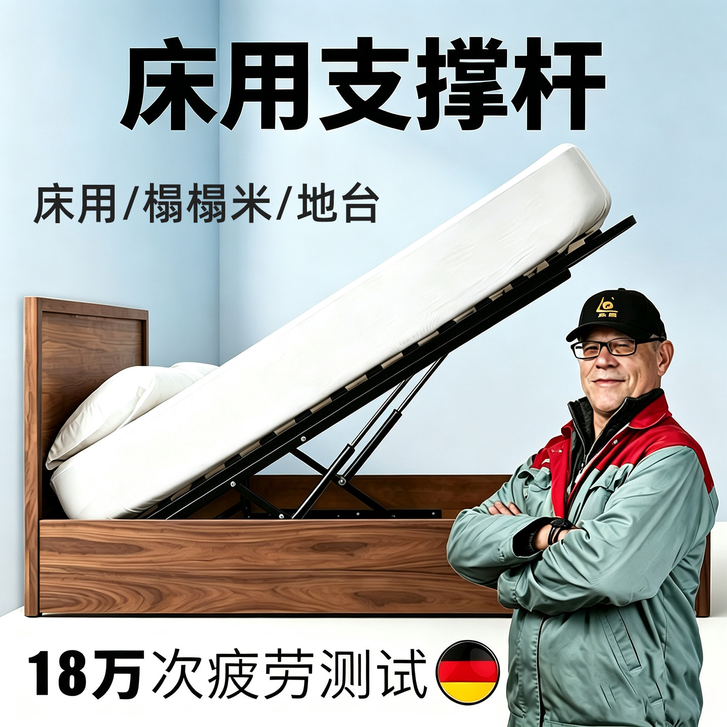 龙翔双人床架支撑杆气撑液压杆