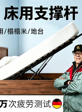 龙翔双人床架支撑杆气撑液压杆