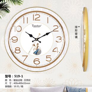 天顺高档免打孔石英钟表家用客厅挂钟高级感墙上挂墙静音时钟大气