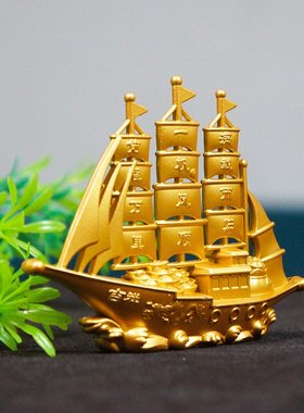 金属一帆风顺帆船摆件创意礼品办公室桌面装饰工艺品开业赠送摆件