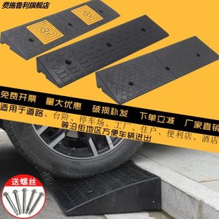 台阶上坡垫马路牙子斜坡垫板家用汽车台阶垫橡胶垫三角汽车爬坡垫