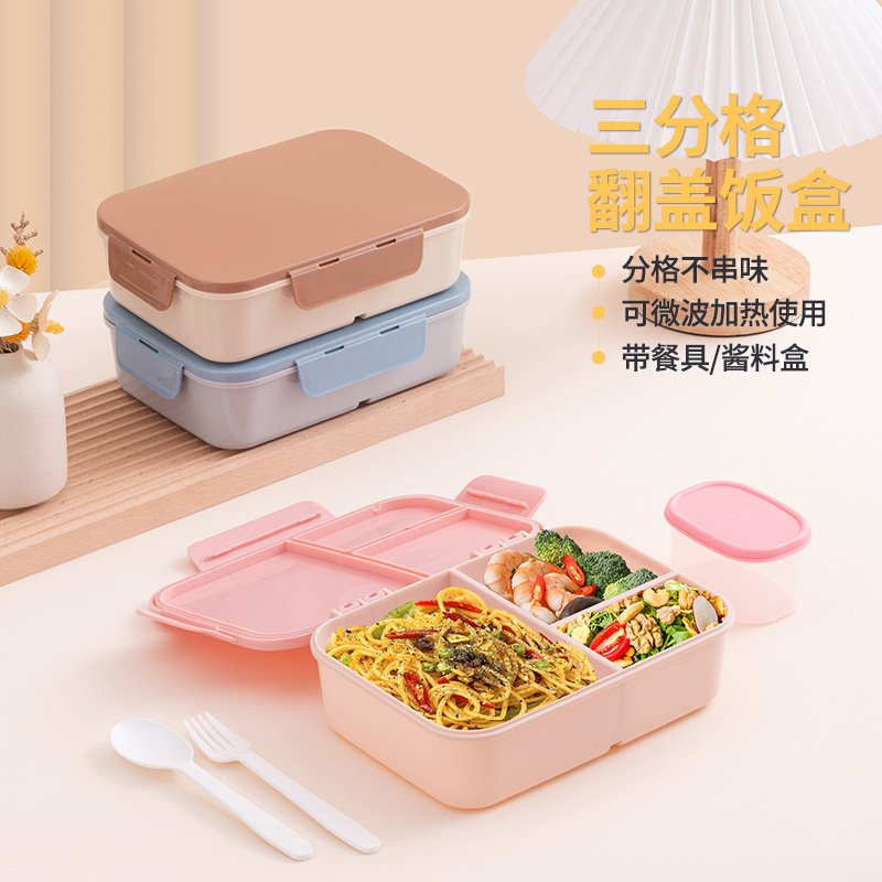 翻盖塑料分格学生饭盒可微波炉加热食品密封盒子上班族便携午餐盒