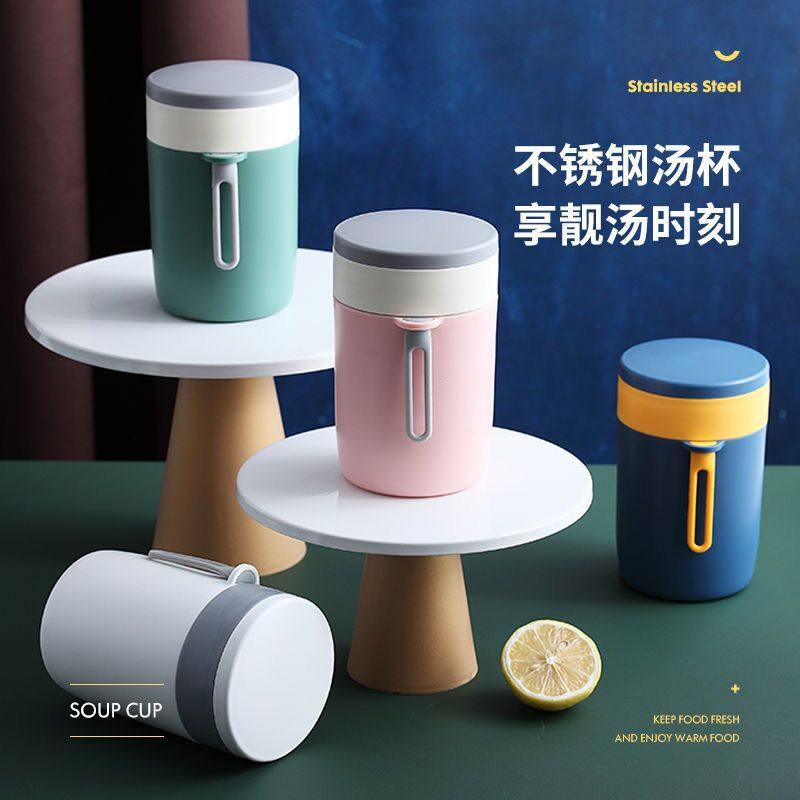 304不锈钢早餐杯保温日式汤杯便携上班族微波炉汤罐杯密封