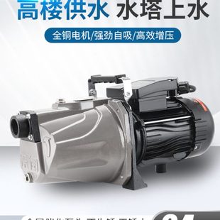 家用自吸喷射泵全自动增压泵小型抽水机吸高扬程大吸力吸水泵220V