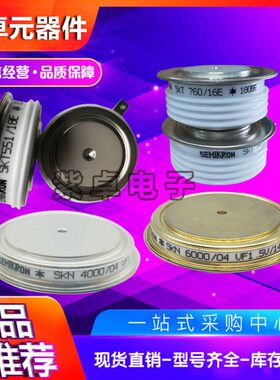 英国西玛二极管螺丝型W0503SC200 W0503SC240