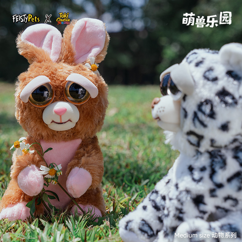 美国FEISTY PETS正品潮玩中号毛绒变脸公仔玩具棕色兔子宠物玩偶