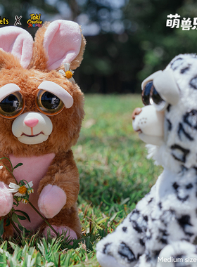 美国FEISTY PETS正品潮玩中号毛绒变脸公仔玩具棕色兔子宠物玩偶