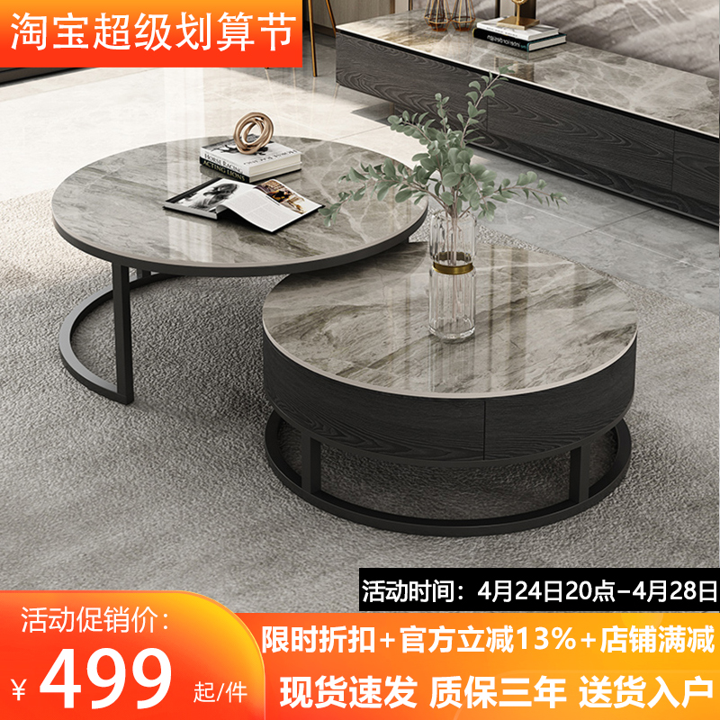 新款圆形伸缩g茶桌茶几客厅家用小户型高级感岩板轻奢简约现代收
