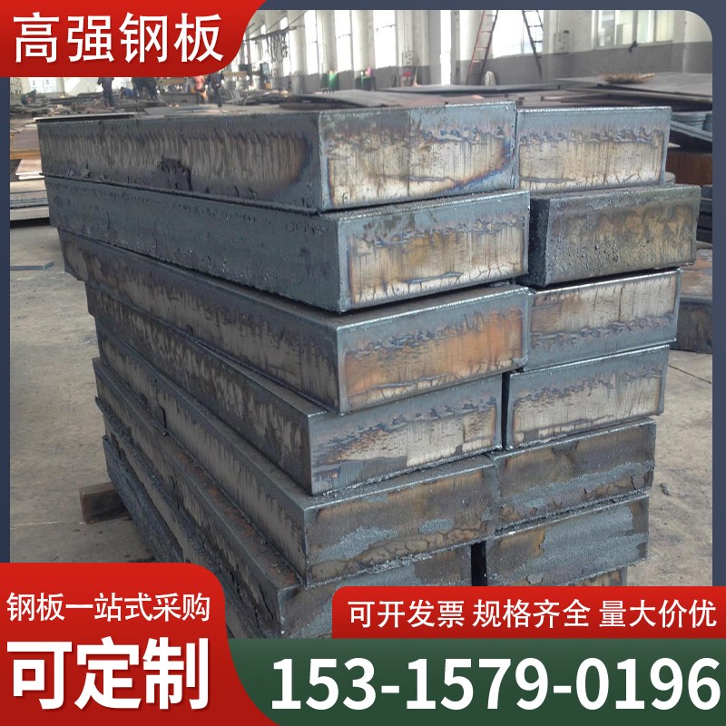 高强钢板Q35f5B/Q460C/Q550D/Q690D/Q960C/D/E中厚板激光切割定制