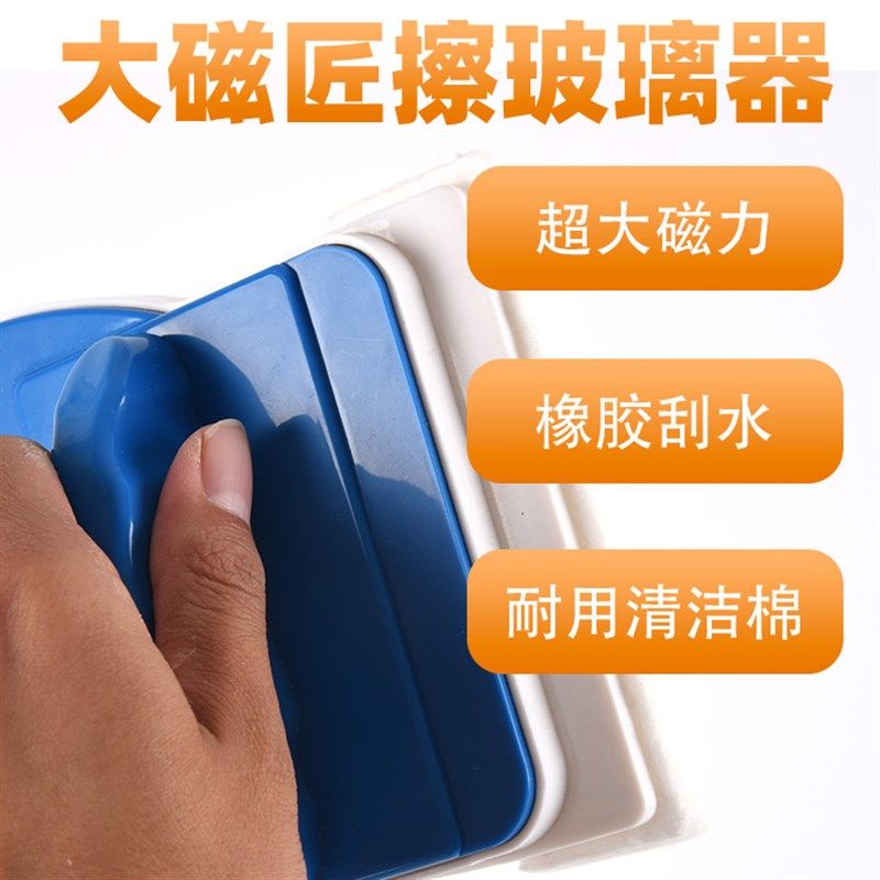 30-36加厚双层中空擦玻璃器三层高楼擦窗神器家用真X空家政保洁用