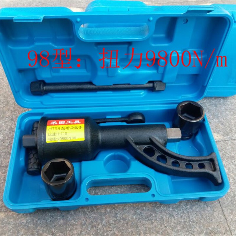 大货车轮胎拆卸省力扳手增力减速拆装螺丝维修工具换胎禾Z田调速8