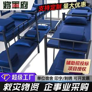 新国标6535斜纹纯棉三件套六件套床笠宿舍1米2床上火焰蓝床上用品