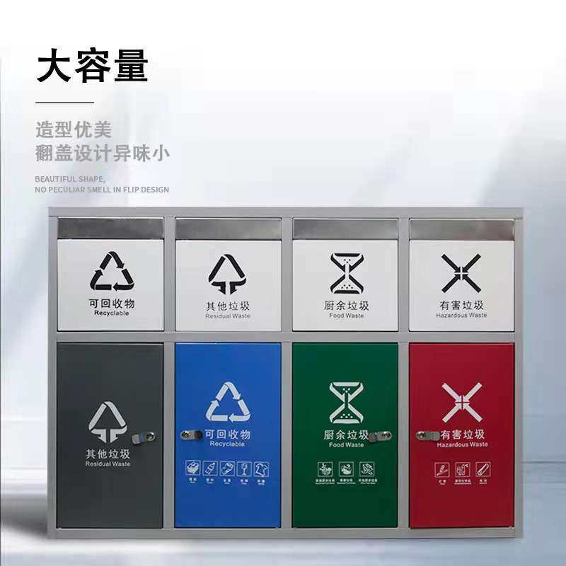 公园马路不锈钢垃圾桶户外侧开门四分类垃圾桶环卫垃圾箱,电子元器件市场,其它元器件,淘宝优惠券,粉丝福利购,淘宝优惠卷
